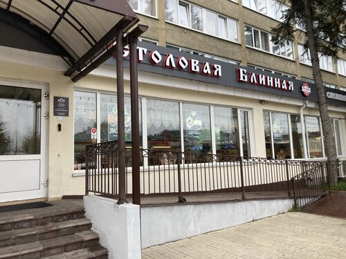 Кафе, г. Звенигород, ул. Московская, д. 29